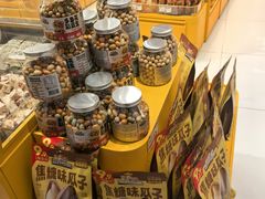 -三只松鼠国民零食(杭州萧山万象汇店)