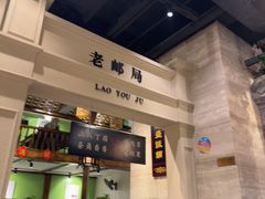 -陈麻婆豆腐总店