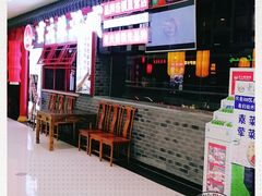 -成都辣满城老火锅(融创茂店)