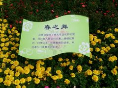 -人民公园(罗湖区)