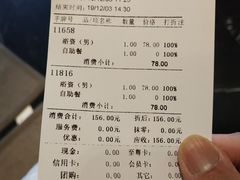 -东方之珠洗浴休闲广场(南开店)