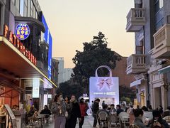 -丰盛里