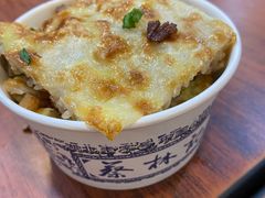 三鲜豆皮-蔡林记(黄鹤楼店)