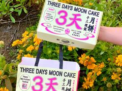 -鹤所·低糖零蔗糖烘焙(长楹店)