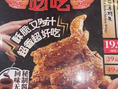-味千拉面(又一城店)