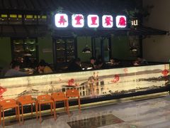 门面-弄堂里(雨花客厅店)