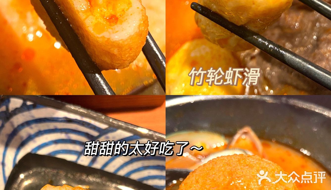 广州top1️⃣日漫关东煮🍢敲正宗日式街头味🔥