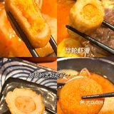 广州top1️⃣日漫关东煮🍢敲正宗日式街头味🔥