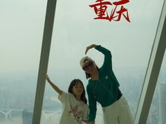 -WFC会仙楼观景台