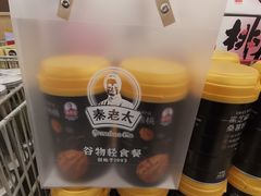 -维客超市(胶南店)