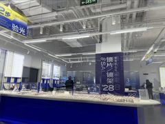 -优购镜仓(六角广场店)
