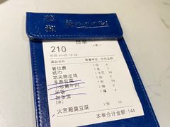 -慕湘精致湖南菜(水贝店)