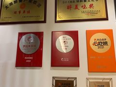 -品味楼·醉卤·酱排骨·无锡特色菜