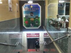 -日月永和中国餐饮名店(东湖店)