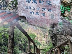 -九龙潭景区