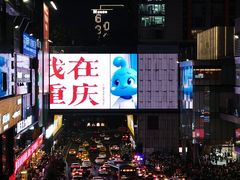 -观音桥步行街