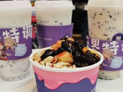-一只酸奶牛(八一路店)