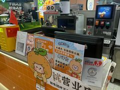 -大橘元自助回转火锅(天河新天地店)