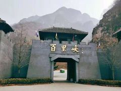 -野三坡百里峡景区