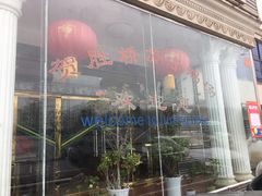 -旅宁大酒店