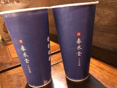 -春水堂人文茶馆(站前店)
