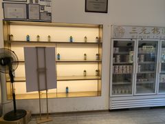 -三元梅园(团结湖店)