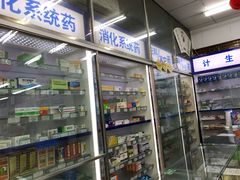 -德威治大药房(北太平庄店)