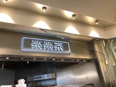 门面-LELECHA乐乐茶(美罗城店)