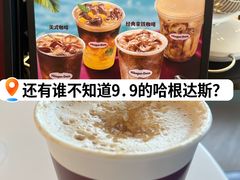 -哈根达斯(天河城店)