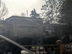 -西安华清御汤酒店