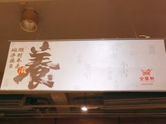 -金鼎轩(方庄天坛店)