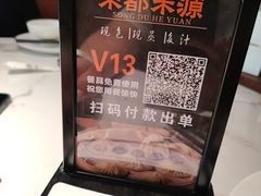 -宋都禾源·灌汤包子(汉兴路直营店)