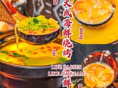 -大成海鲜烧烤·小龙虾(五角场店)