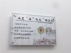 -中国酒文化城