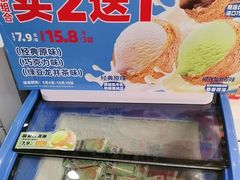 -味多美蛋糕(苏州街地铁店)