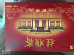 -芦庄子桂顺斋(和平路总店)