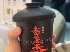 -茶月山·潮汕工夫茶饮(乐峰广场店)