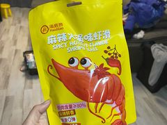 -海底捞大排档火锅(悦荟广场店)