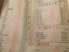 菜单-江城老胖串店(湖西路店)