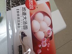 -物美综合超市(旧宫店)