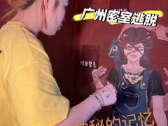 -逃脱反斗城沉浸剧情密室(北京路店)