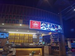 -鲁菜根·泰安菜(万达店)