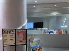 -7分甜(武林银泰店)