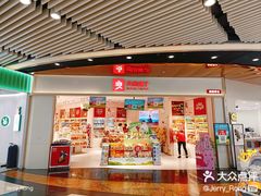 -良品铺子(海林广场店)