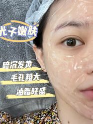 -Cream88颜皮肤管理中心