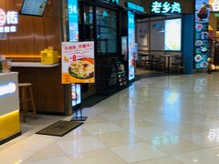 -光启城时尚购物中心