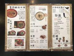 菜单-勺子米线·云南传统小吃市集(四方街店)