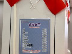 菜单-纯坊佳哥手作(江汉路店)