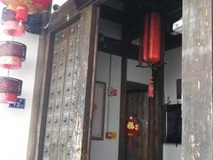 门面-聚春园驿馆(三坊七巷店)