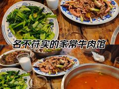 -国强牛肉(洋河总店)